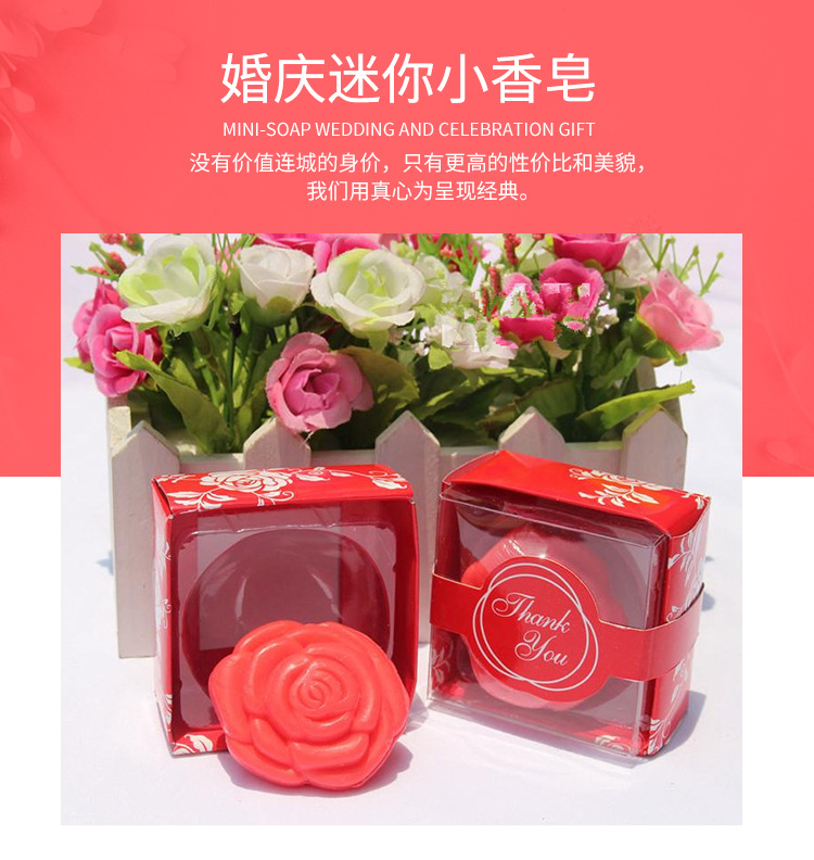 Mini Little Soap National Day Mid-Autumn Festival Wedding Favors Push Activity Small Gift Hotel Disposable Soap Wholesale