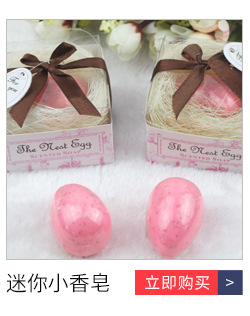 Mini Little Soap National Day Mid-Autumn Festival Wedding Favors Push Activity Small Gift Hotel Disposable Soap Wholesale
