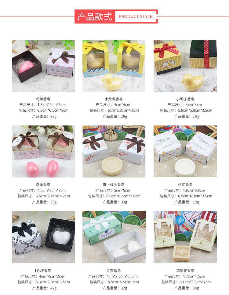 Mini Little Soap National Day Mid-Autumn Festival Wedding Favors Push Activity Small Gift Hotel Disposable Soap Wholesale