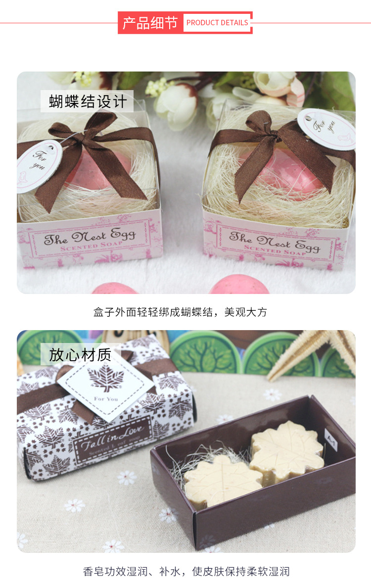 Mini Little Soap National Day Mid-Autumn Festival Wedding Favors Push Activity Small Gift Hotel Disposable Soap Wholesale