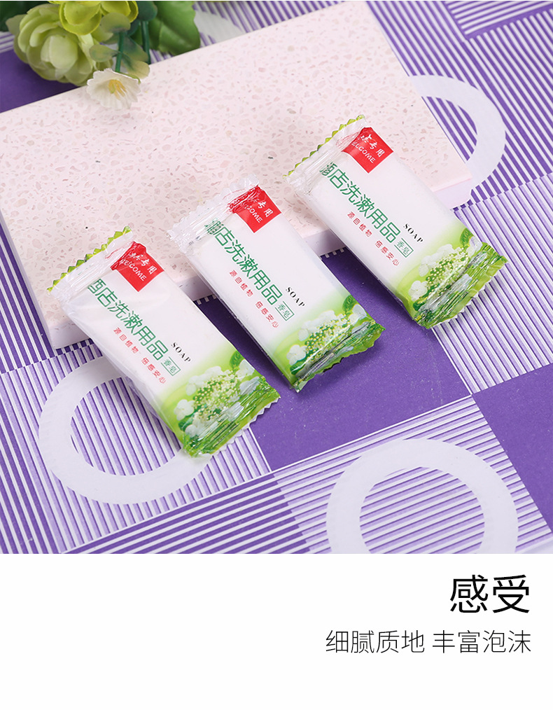 Factory Wholesale Homestay Hotel Hotel Disposable Supplies Leisure Bathing Place round Soap Soap Printable Logo Factory Wholesale Homestay Hotel Hotel Disposable Supplies Leisure Bathing Place round Soap Soap Printable Logo