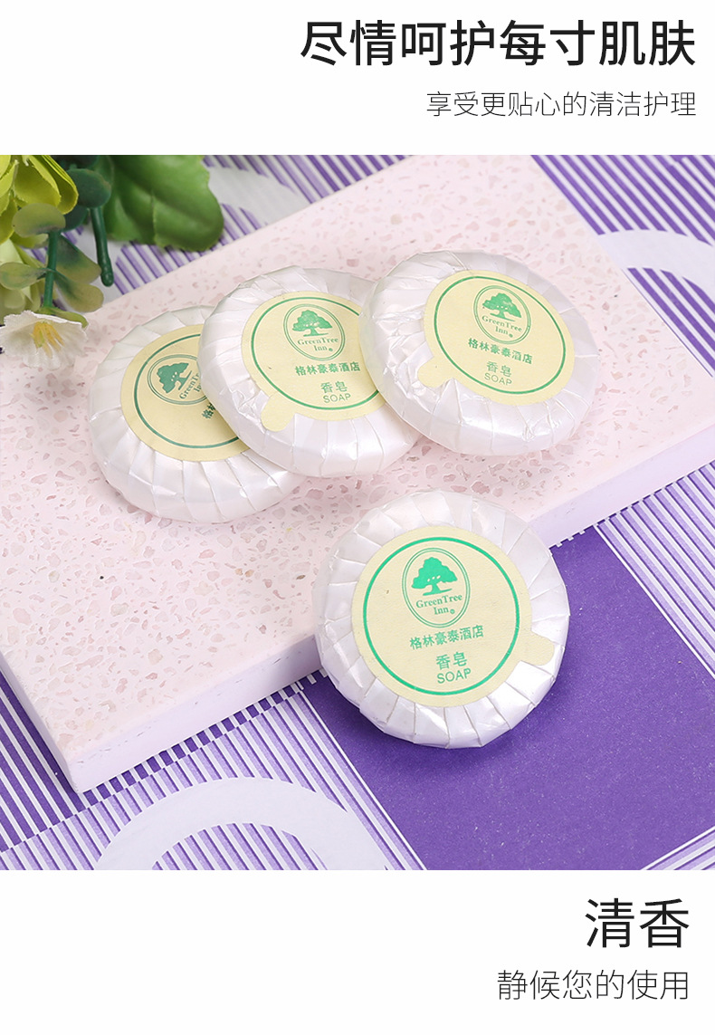 Factory Wholesale Homestay Hotel Hotel Disposable Supplies Leisure Bathing Place round Soap Soap Printable Logo Factory Wholesale Homestay Hotel Hotel Disposable Supplies Leisure Bathing Place round Soap Soap Printable Logo