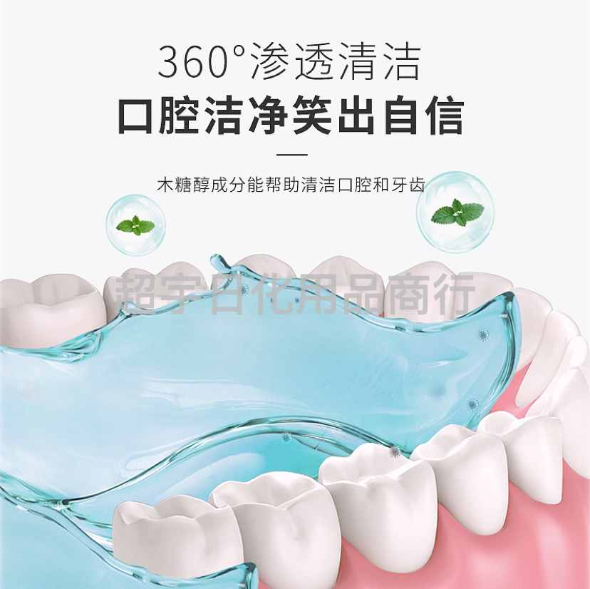 Pibamay Bibamei Mint Continuously Fresh Mouthwash Bags Anti-Halitosis Cleaning Oral Portable Disposable