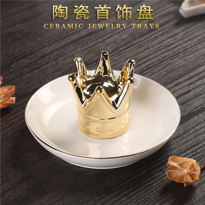 Storage tray ceramic handicraft jewelry tray ceramic ring rack ring collection tray home furnishing Storage tray ceramic handicraft jewelry tray ceramic ring rack ring collection tray home furnishing