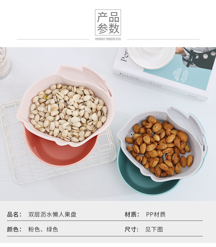 Can drop water double layer lazy Person PP fruit plate Modern simple snack tray Creative Desktop Combination fruit plate Can drop water double layer lazy Person PP fruit plate Modern simple snack tray Creative Desktop Combination fruit plate