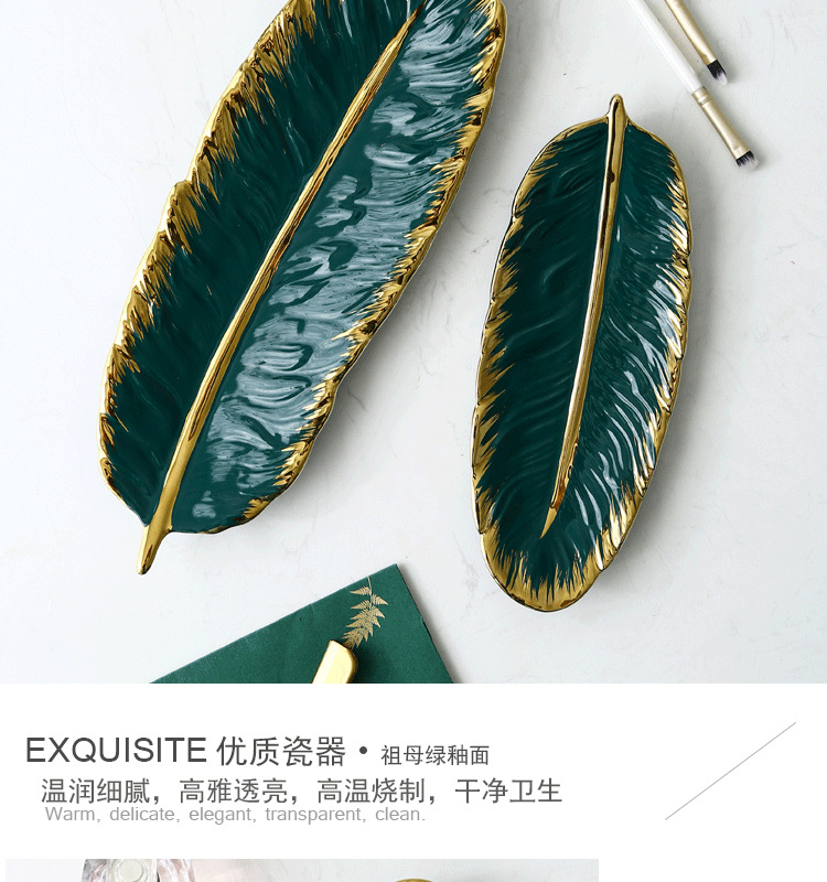 Nordic Golden Trim Creative and Slightly Luxury Ceramic Tray Dark Green Feather Plate Japanese Banana Leaf Fruit Dried Fruit Plate Storage Ceramic Dish