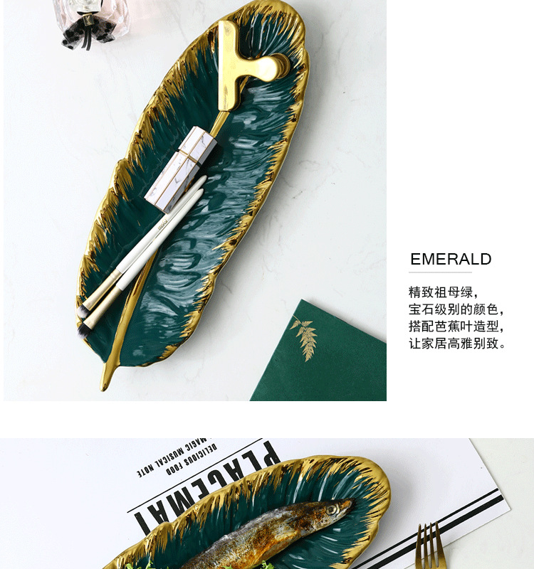 Nordic Golden Trim Creative and Slightly Luxury Ceramic Tray Dark Green Feather Plate Japanese Banana Leaf Fruit Dried Fruit Plate Storage Ceramic Dish
