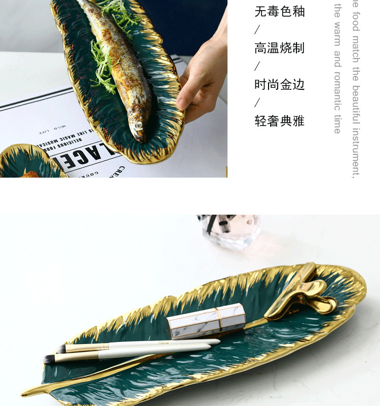 Nordic Golden Trim Creative and Slightly Luxury Ceramic Tray Dark Green Feather Plate Japanese Banana Leaf Fruit Dried Fruit Plate Storage Ceramic Dish