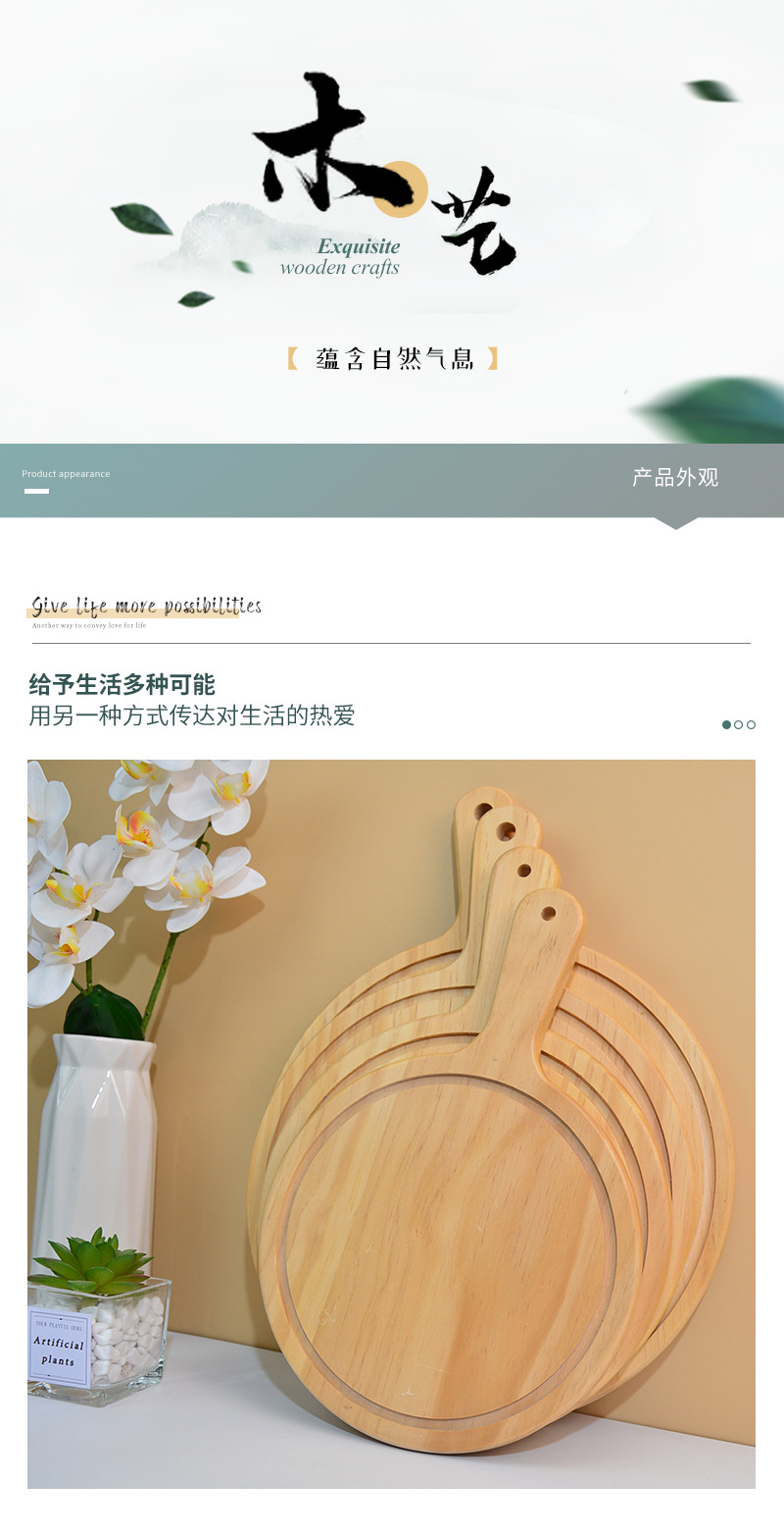 Japanese Style Wooden Tray and Dinner Plate with Handle Pizza Plate Steak Coffee Tableware round Plate Bread Fruit Plate Japanese Style Wooden Tray and Dinner Plate with Handle Pizza Plate Steak Coffee Tableware round Plate Bread Fruit Plate