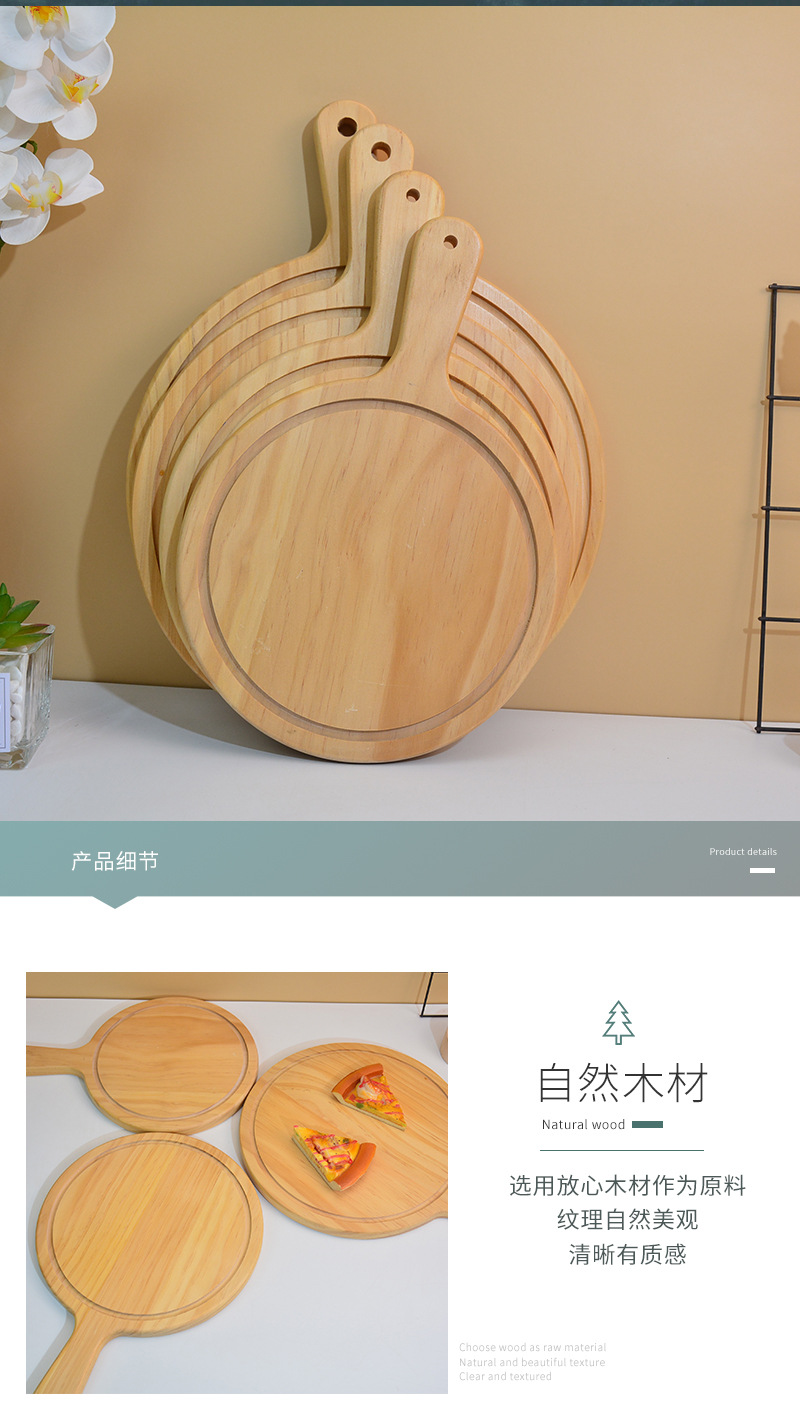 Japanese Style Wooden Tray and Dinner Plate with Handle Pizza Plate Steak Coffee Tableware round Plate Bread Fruit Plate Japanese Style Wooden Tray and Dinner Plate with Handle Pizza Plate Steak Coffee Tableware round Plate Bread Fruit Plate