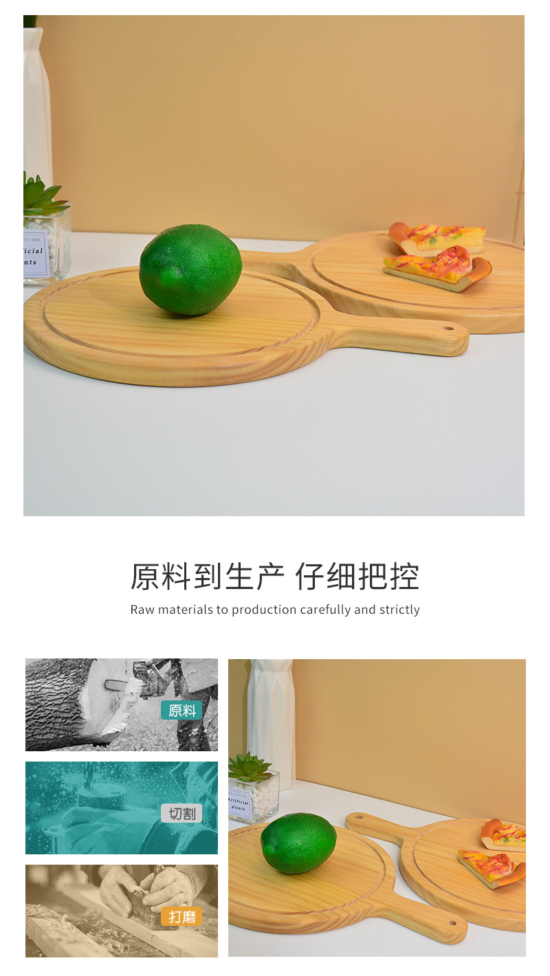 Japanese Style Wooden Tray and Dinner Plate with Handle Pizza Plate Steak Coffee Tableware round Plate Bread Fruit Plate Japanese Style Wooden Tray and Dinner Plate with Handle Pizza Plate Steak Coffee Tableware round Plate Bread Fruit Plate