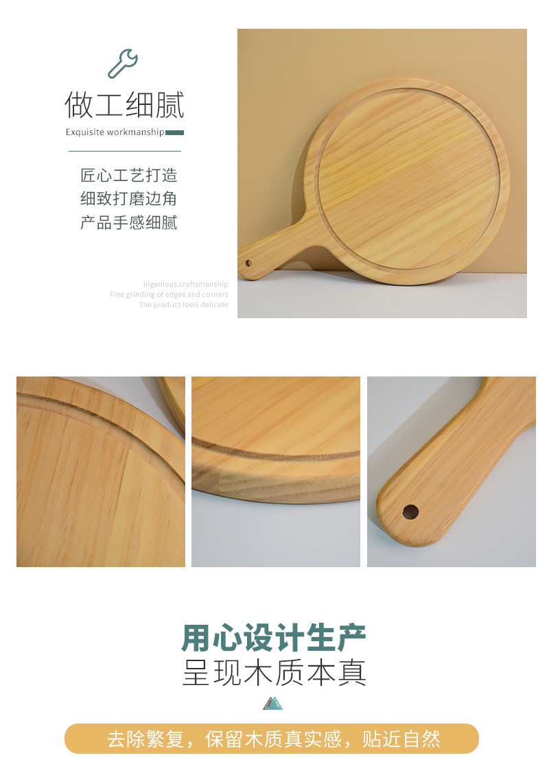 Japanese Style Wooden Tray and Dinner Plate with Handle Pizza Plate Steak Coffee Tableware round Plate Bread Fruit Plate Japanese Style Wooden Tray and Dinner Plate with Handle Pizza Plate Steak Coffee Tableware round Plate Bread Fruit Plate
