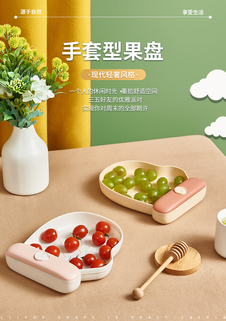 Creative Gloves Fruit Storage Tray Snack Nut Basin 2020 New Cute Household Living Room Desktop Candy Plate