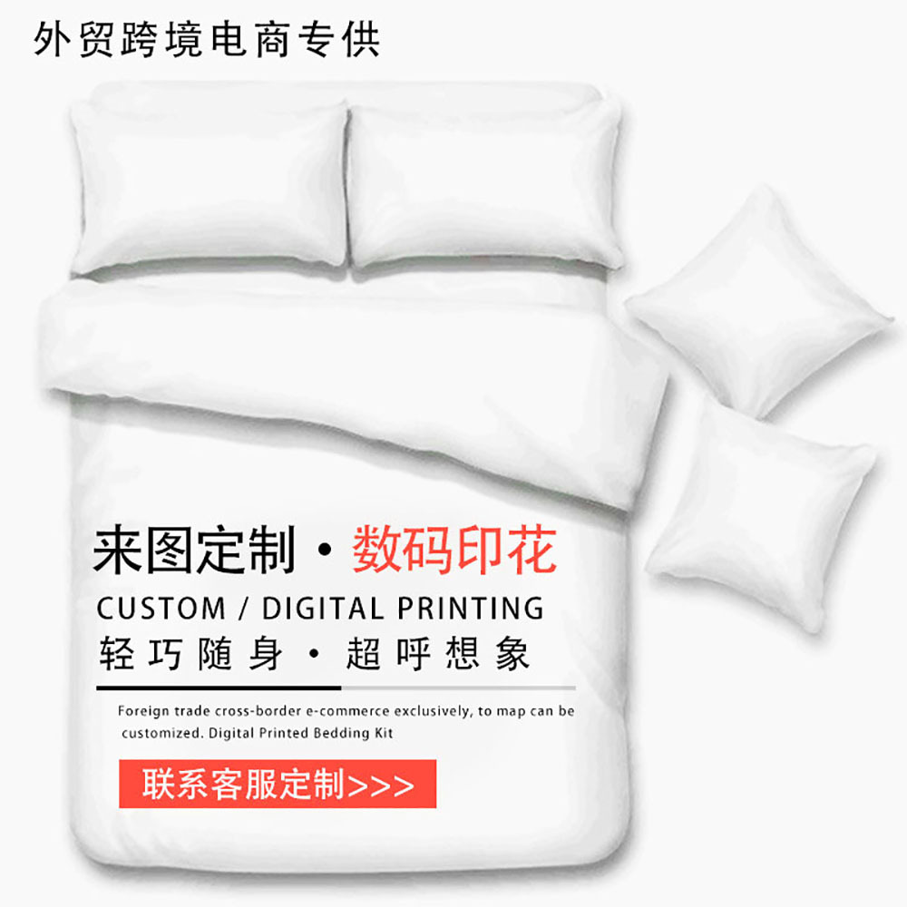 Animal Leopard Foreign Trade European and American Fashion Bed Sheet Quilt Cover 3D Digital Printing Student Dormitory Three-Piece Set Bedding Set Animal Leopard Foreign Trade European and American Fashion Bed Sheet Quilt Cover 3D Digital Printing Student Dormitory Three-Piece Set Bedding Set