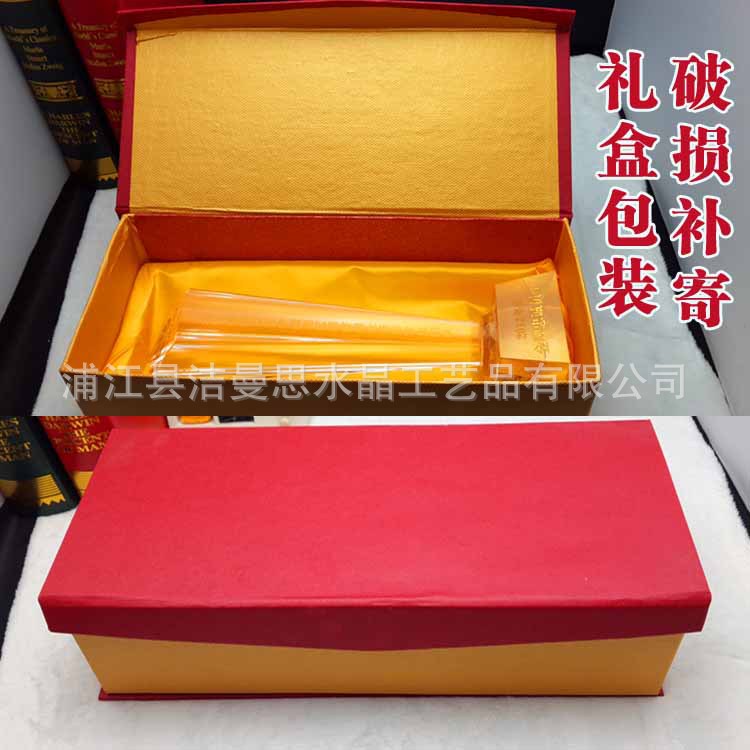 Bank crystal trophy Bank memorial crystal trophy can be customized to provide price list