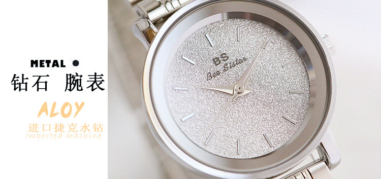 BS New Arrival Hot Sale Watch Factory Direct Sales Foreign Trade Linked List Customization Women's Watch Full of Diamonds One Piece Dropshipping Fa1632