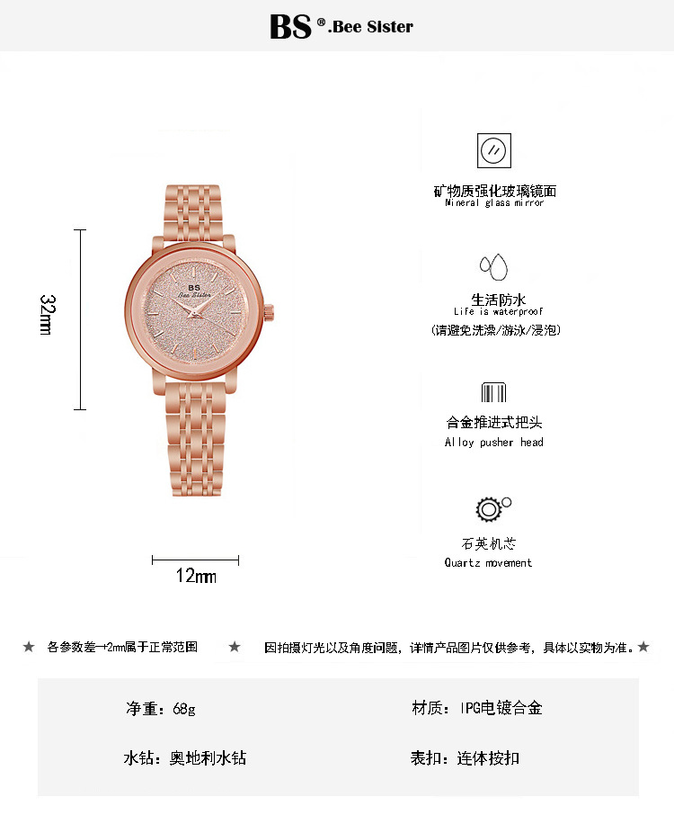BS New Arrival Hot Sale Watch Factory Direct Sales Foreign Trade Linked List Customization Women's Watch Full of Diamonds One Piece Dropshipping Fa1632