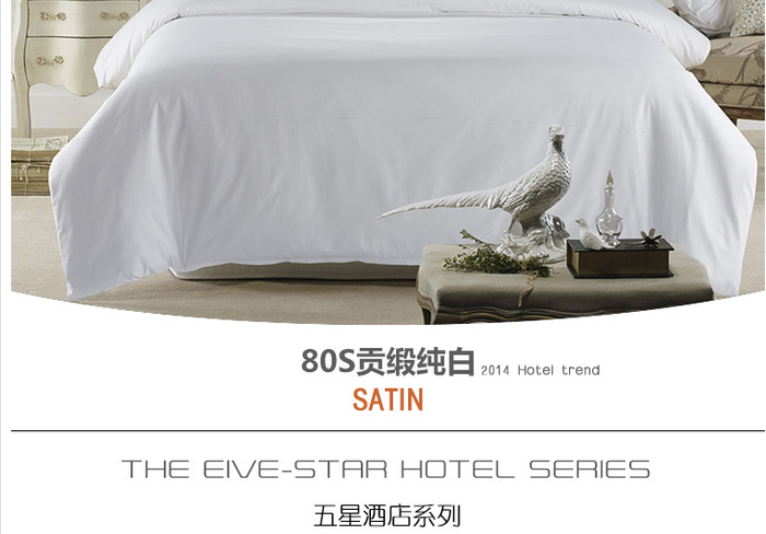 Where the luxury hotel supplies hotel supplies 80 high-density cotton bedding set of four Where the luxury hotel supplies hotel supplies 80 high-density cotton bedding set of four