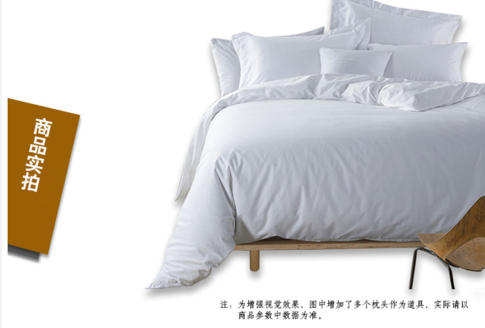 Where the luxury hotel supplies hotel supplies 80 high-density cotton bedding set of four Where the luxury hotel supplies hotel supplies 80 high-density cotton bedding set of four