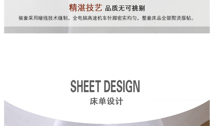 Where the luxury hotel supplies hotel supplies 80 high-density cotton bedding set of four Where the luxury hotel supplies hotel supplies 80 high-density cotton bedding set of four