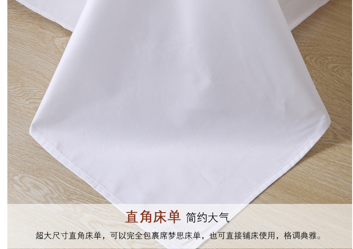 Where the luxury hotel supplies hotel supplies 80 high-density cotton bedding set of four Where the luxury hotel supplies hotel supplies 80 high-density cotton bedding set of four