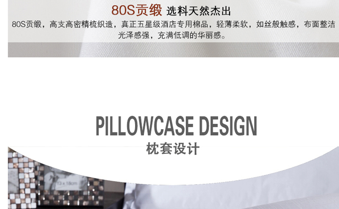 Where the luxury hotel supplies hotel supplies 80 high-density cotton bedding set of four Where the luxury hotel supplies hotel supplies 80 high-density cotton bedding set of four