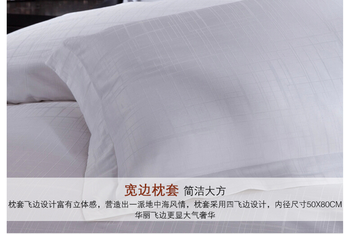 Where the luxury hotel supplies hotel supplies 80 high-density cotton bedding set of four Where the luxury hotel supplies hotel supplies 80 high-density cotton bedding set of four