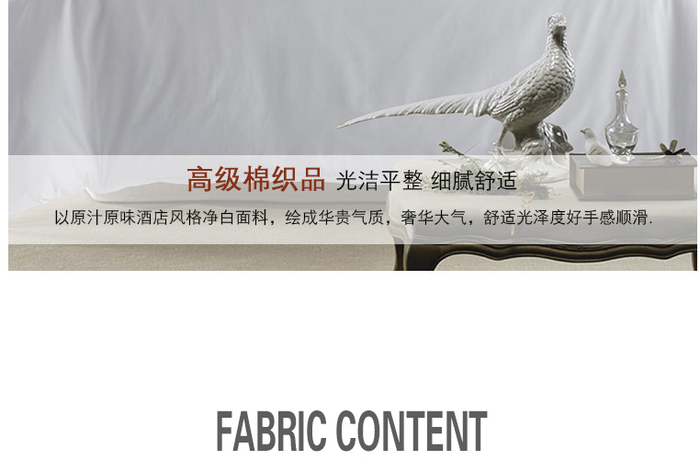 Where the luxury hotel supplies hotel supplies 80 high-density cotton bedding set of four Where the luxury hotel supplies hotel supplies 80 high-density cotton bedding set of four