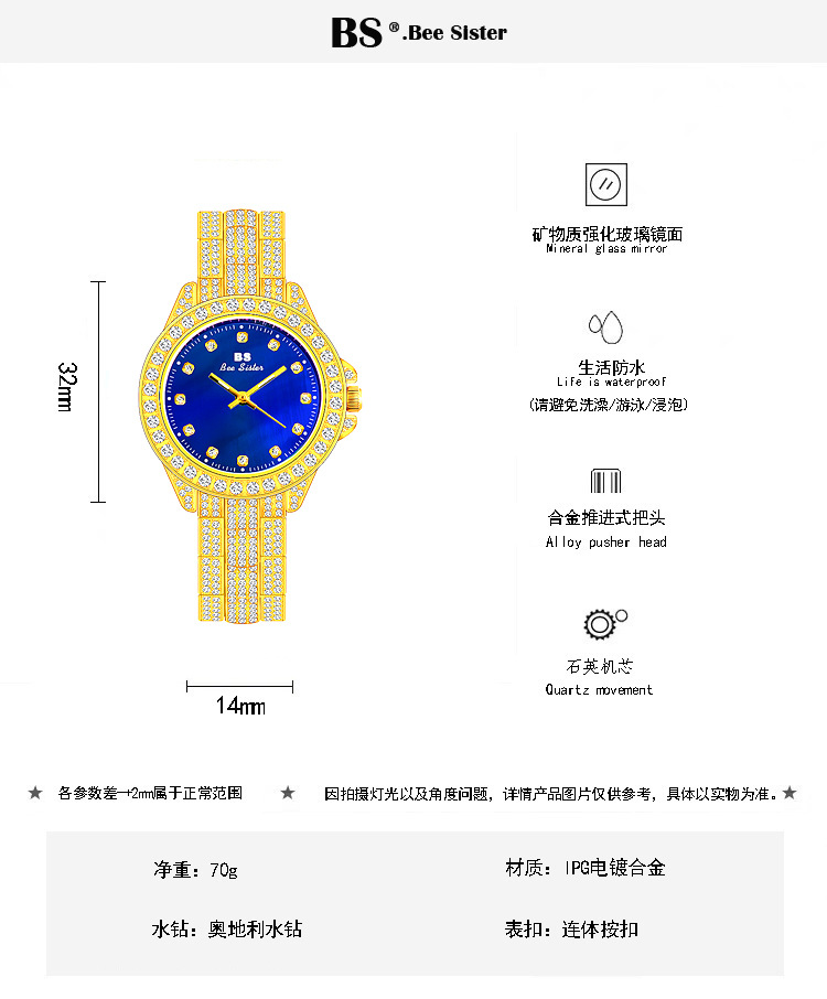 BS New Arrival Hot Sale Watch Factory Direct Sales Foreign Trade Linked List Customization Women's Watch Full of Diamonds One Piece Dropshipping Fa1627