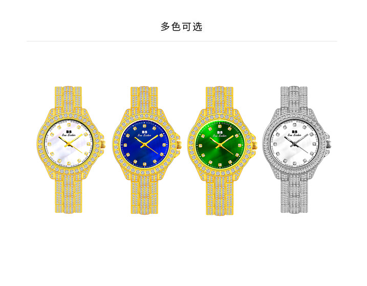 BS New Arrival Hot Sale Watch Factory Direct Sales Foreign Trade Linked List Customization Women's Watch Full of Diamonds One Piece Dropshipping Fa1627