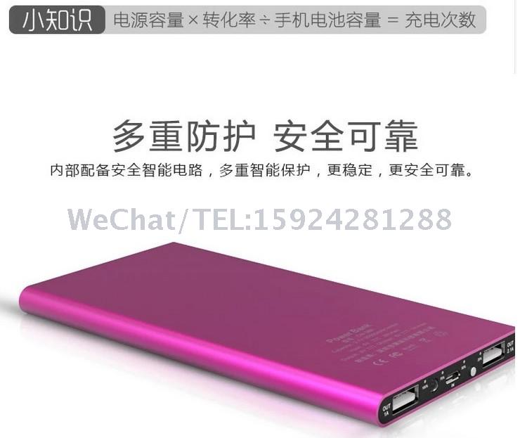 Super thin polymer large capacity mobile power supply dual USB mobile phone universal rechargeable gift list.