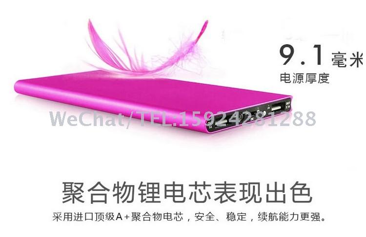 Super thin polymer large capacity mobile power supply dual USB mobile phone universal rechargeable gift list.