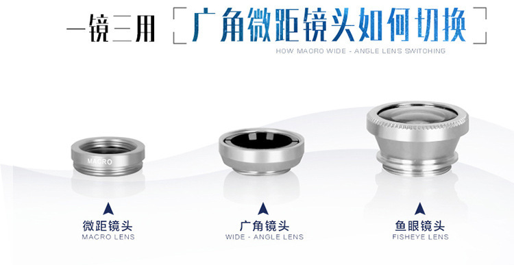 Mobile lens fisheye wide Angle macro three-in-one external plate 0.4x high list reverse coating without distortion customization
