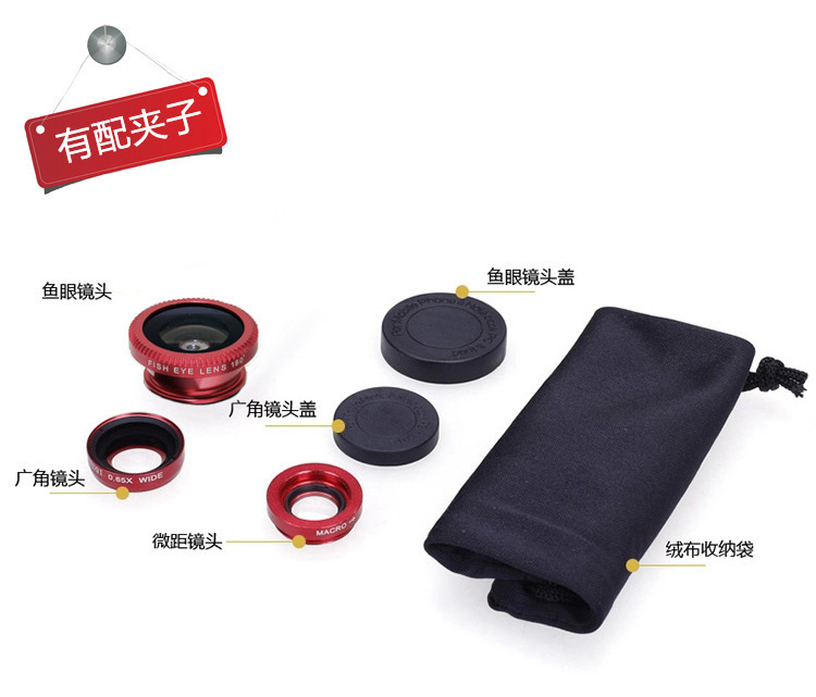 Mobile lens fisheye wide Angle macro three-in-one external plate 0.4x high list reverse coating without distortion customization