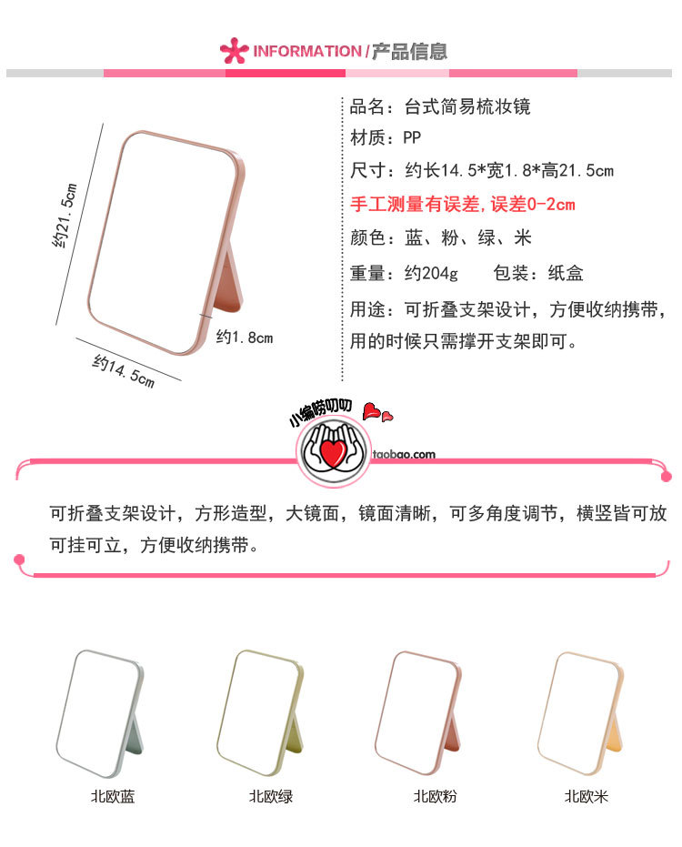 High - list makeup mirror desktop colorful dressing mirror folding portable large square princess mirror.