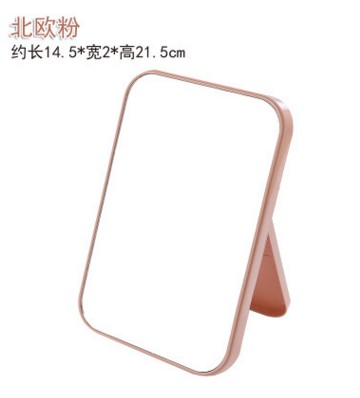 High - list makeup mirror desktop colorful dressing mirror folding portable large square princess mirror.