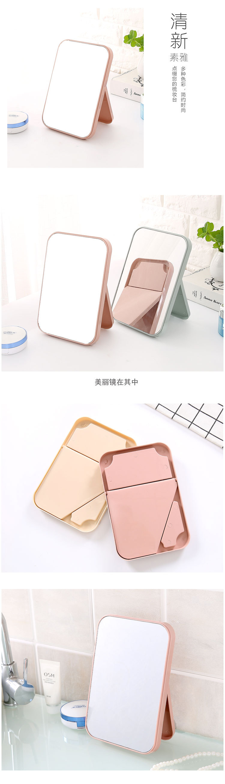 High - list makeup mirror desktop colorful dressing mirror folding portable large square princess mirror.