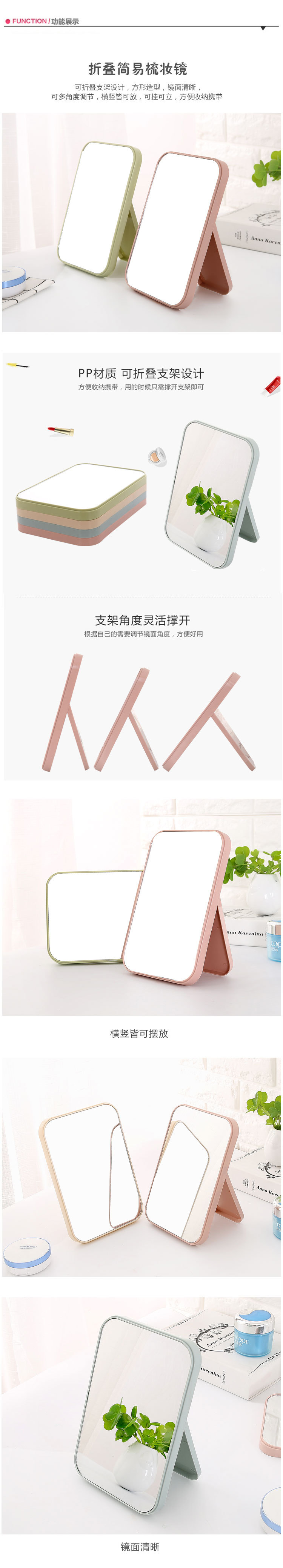 High - list makeup mirror desktop colorful dressing mirror folding portable large square princess mirror.