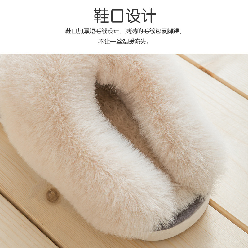 2020 Suede Cotton Slippers Home Autumn Winter Couple Warm Thick Woolen Slipper Men's and Women's Slippers Foreign Trade Cotton Shoes Wholesale 2020 Suede Cotton Slippers Home Autumn Winter Couple Warm Thick Woolen Slipper Men's and Women's Slippers Foreign Trade Cotton Shoes Wholesale