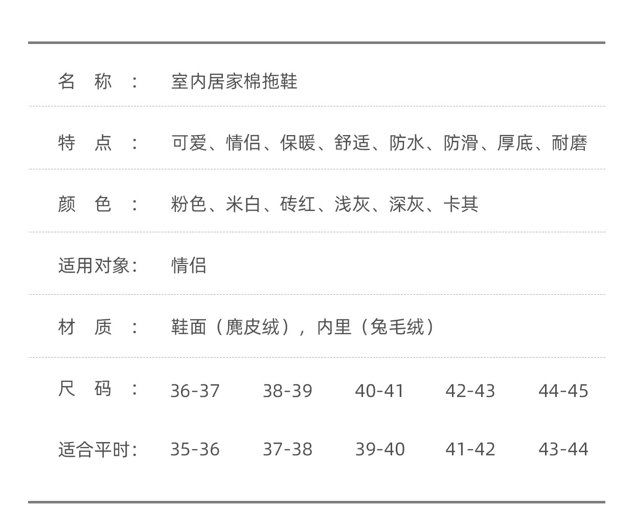 2020 Suede Cotton Slippers Home Autumn Winter Couple Warm Thick Woolen Slipper Men's and Women's Slippers Foreign Trade Cotton Shoes Wholesale 2020 Suede Cotton Slippers Home Autumn Winter Couple Warm Thick Woolen Slipper Men's and Women's Slippers Foreign Trade Cotton Shoes Wholesale