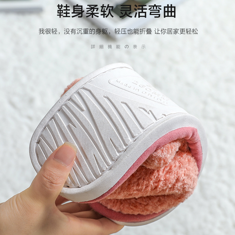 Strong Manufacturer Winter Cotton Slippers Women&#039;s Cotton Slipper Women&#039;s Household Cotton Cute Plush Men&#039;s and Women&#039;s Winter Warm