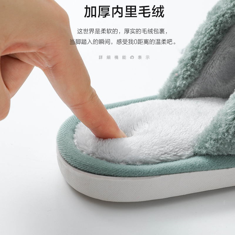 Strong Manufacturer Winter Cotton Slippers Women&#039;s Cotton Slipper Women&#039;s Household Cotton Cute Plush Men&#039;s and Women&#039;s Winter Warm