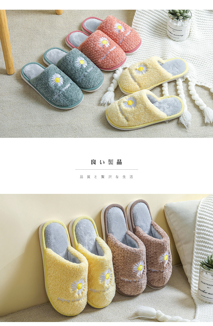 Strong Manufacturer Winter Cotton Slippers Women's Cotton Slipper Women's Household Cotton Cute Plush Men's and Women's Winter Warm Strong Manufacturer Winter Cotton Slippers Women's Cotton Slipper Women's Household Cotton Cute Plush Men's and Women's Winter Warm