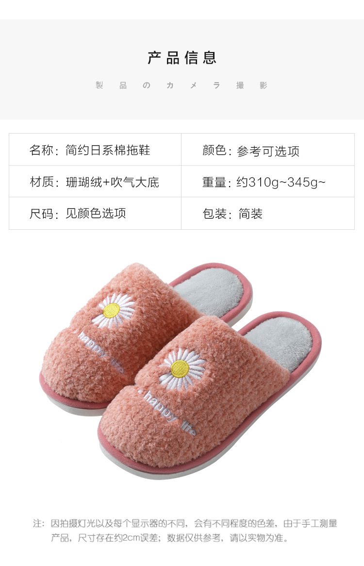 Strong Manufacturer Winter Cotton Slippers Women's Cotton Slipper Women's Household Cotton Cute Plush Men's and Women's Winter Warm Strong Manufacturer Winter Cotton Slippers Women's Cotton Slipper Women's Household Cotton Cute Plush Men's and Women's Winter Warm