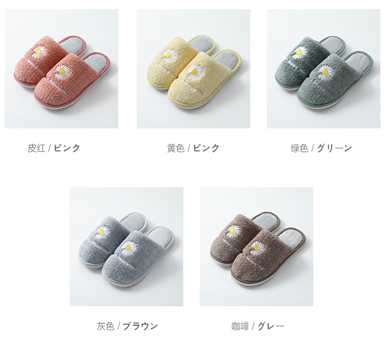 Strong Manufacturer Winter Cotton Slippers Women's Cotton Slipper Women's Household Cotton Cute Plush Men's and Women's Winter Warm Strong Manufacturer Winter Cotton Slippers Women's Cotton Slipper Women's Household Cotton Cute Plush Men's and Women's Winter Warm