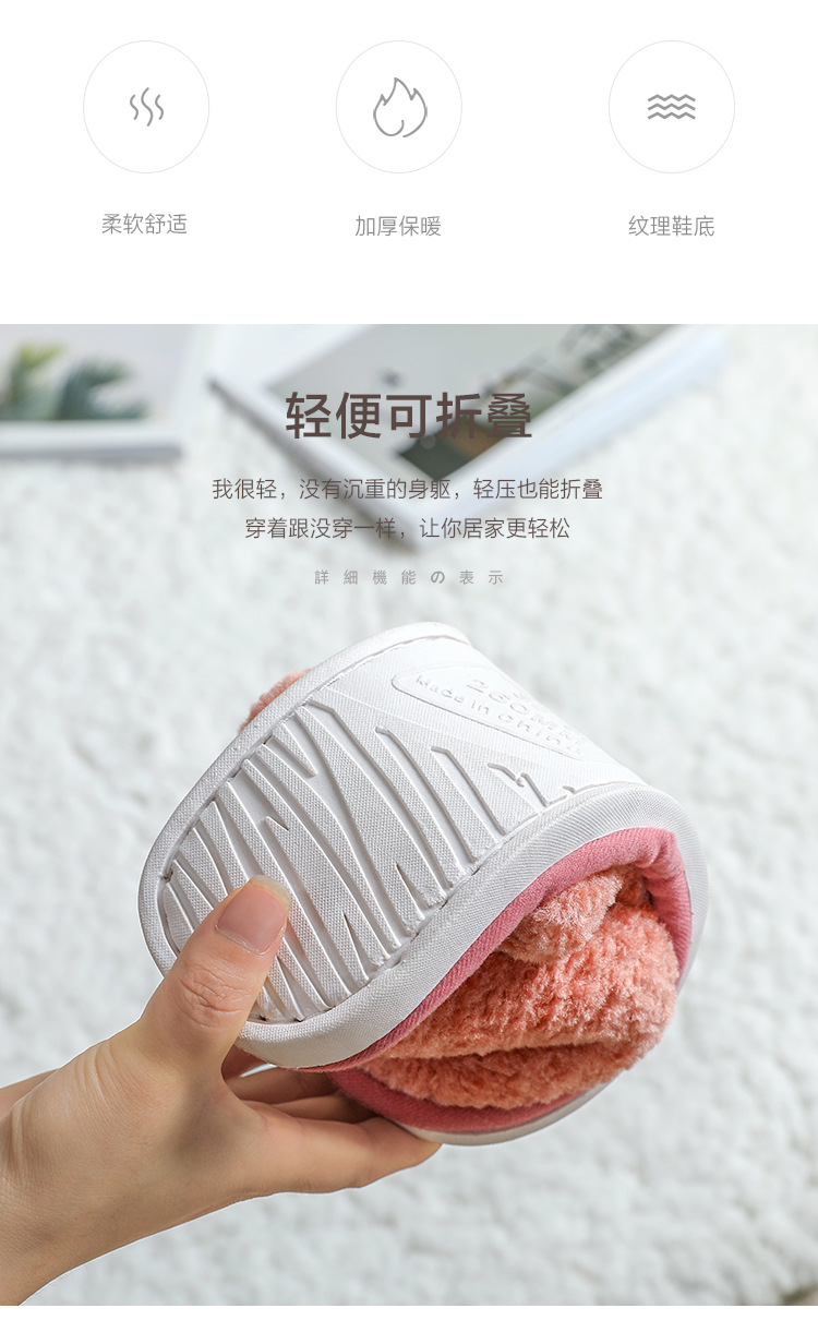 Strong Manufacturer Winter Cotton Slippers Women's Cotton Slipper Women's Household Cotton Cute Plush Men's and Women's Winter Warm Strong Manufacturer Winter Cotton Slippers Women's Cotton Slipper Women's Household Cotton Cute Plush Men's and Women's Winter Warm