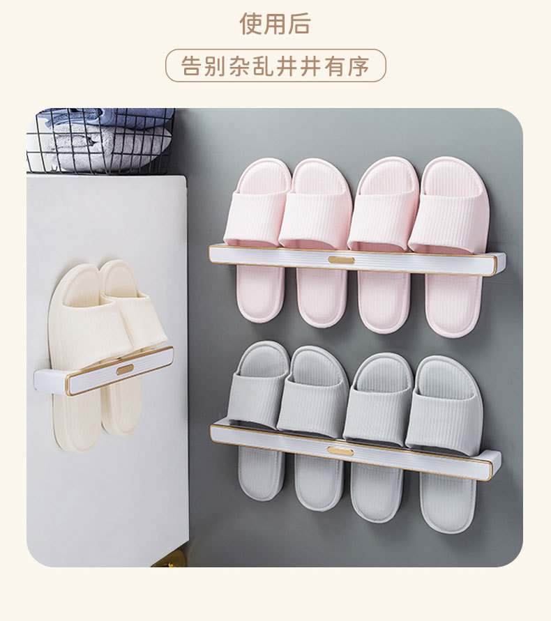 Creative and Slightly Luxury Slippers Storage Rack Punch-Free Bathroom Storage Rack Household Slipper Rack Bathroom Nail-Free Towel Rack Creative and Slightly Luxury Slippers Storage Rack Punch-Free Bathroom Storage Rack Household Slipper Rack Bathroom Nail-Free Towel Rack
