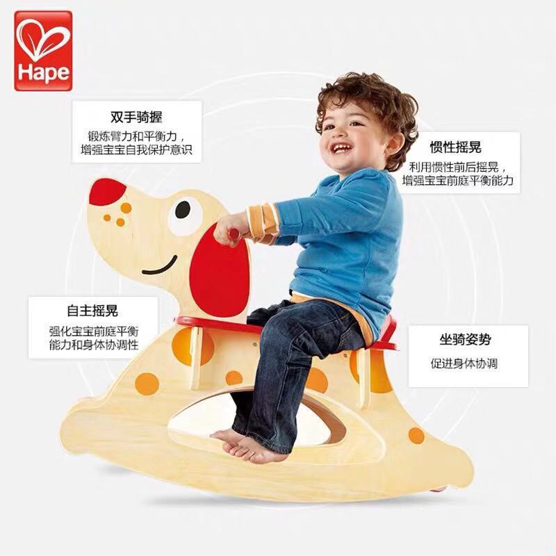 [Officially Authorized] German Hape Puppy Rocking Horse Hot Sale List One Piece Dropshipping