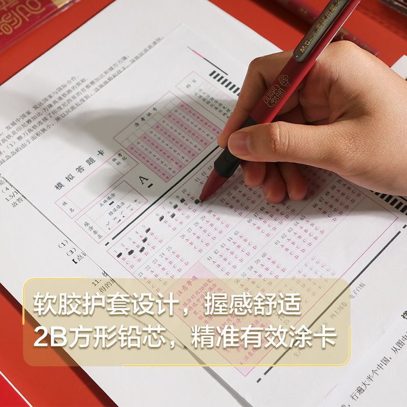 Chenguang Examination Set Imperial Palace Gold List Title Gel Pen Sheet Filling Pencil Ruler Sets Compasses Student Essential