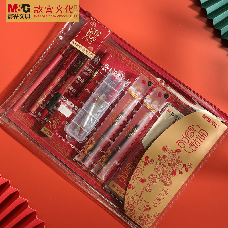 Chenguang Examination Set Imperial Palace Gold List Title Gel Pen Sheet Filling Pencil Ruler Sets Compasses Student Essential